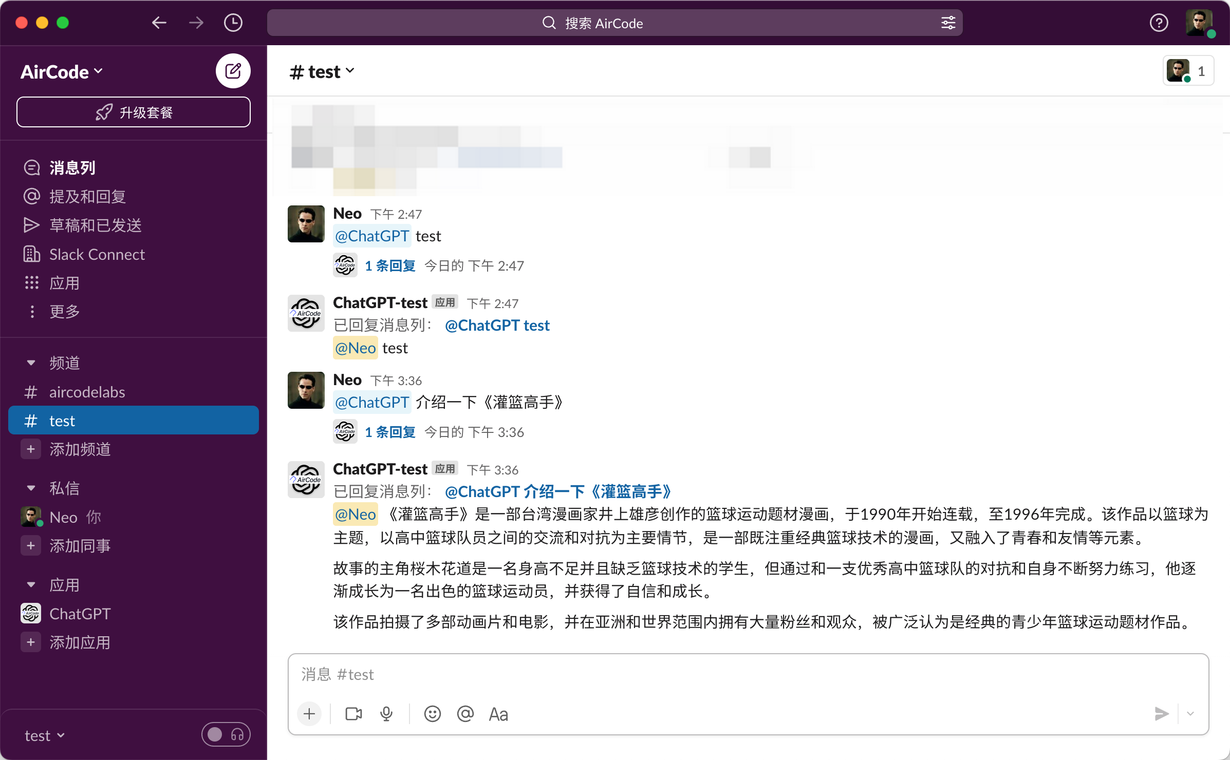 5 分钟用 JavaScript 开发 Slack ChatGPT 机器人（含全部源码，免费托管，手把手教程）